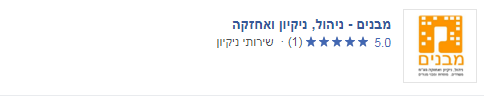 המלצות מהפייסבוק